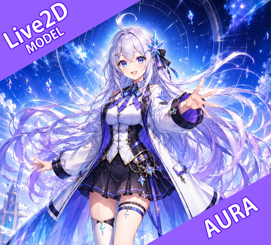 【Live2Dモデル】アウラ