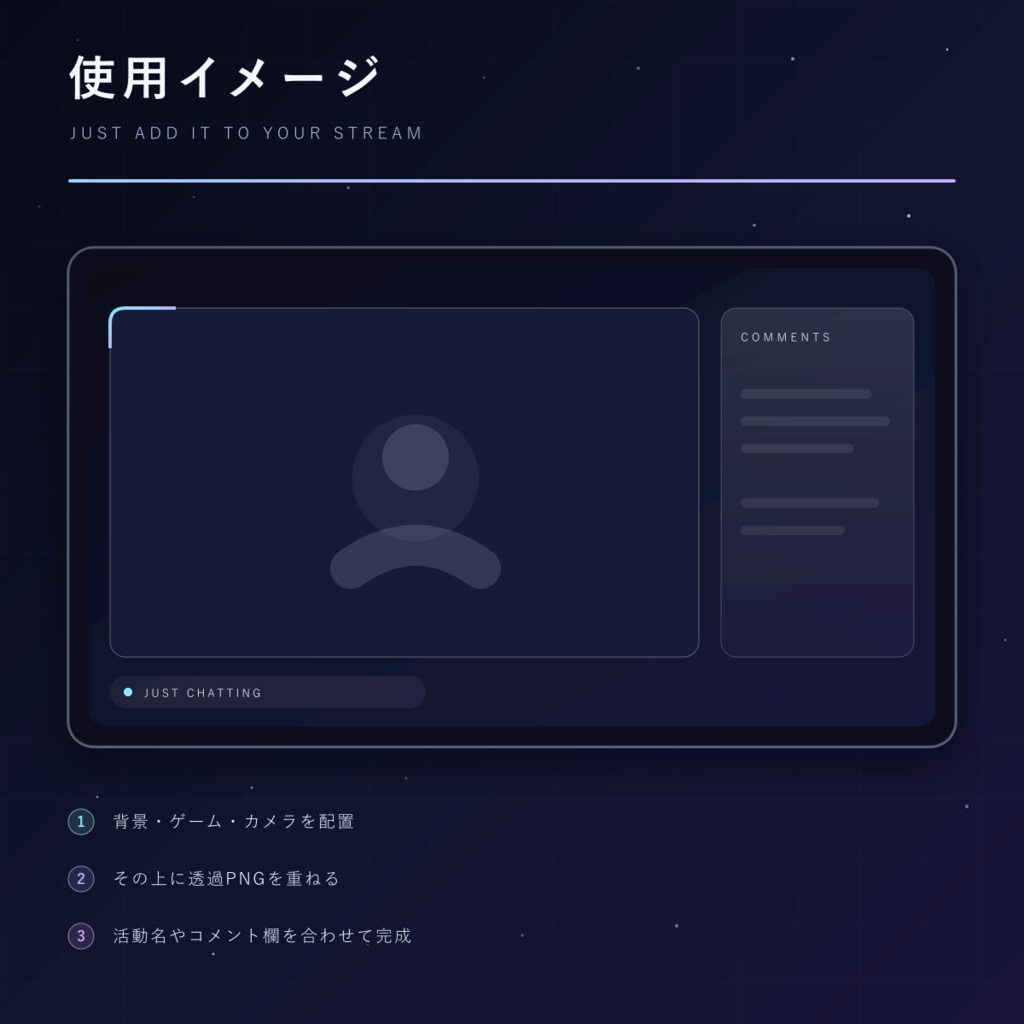 【配信素材】月影 - TSUKIKAGE|3色・PNG+SVG 132点セット