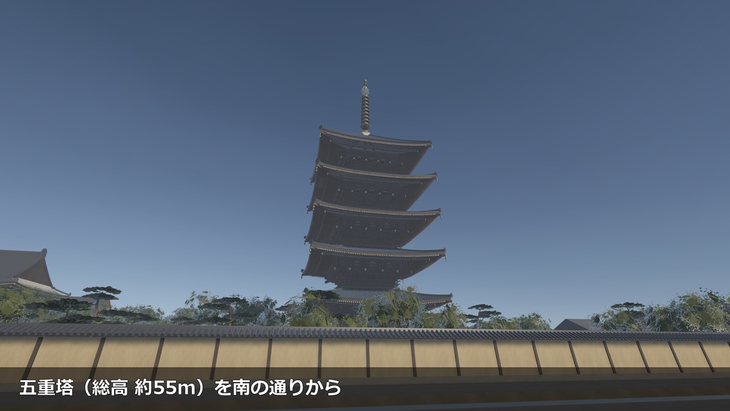 東寺(教王護国寺)ゲームマップ for Unity 全部入りセット【URP/全23棟・4つの版】