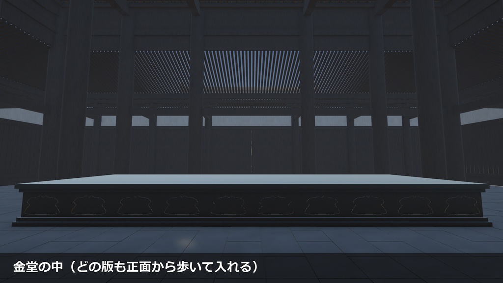 東寺(教王護国寺)ゲームマップ for Unity 全部入りセット【URP/全23棟・4つの版】