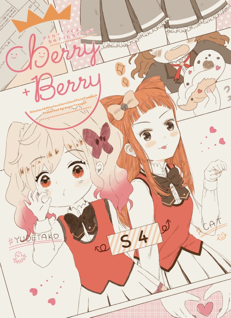 Cherry+Berry