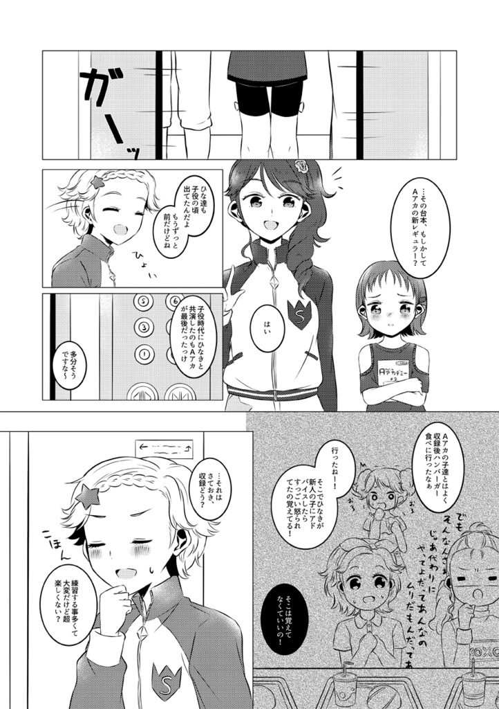 Sweet Smile Spoonful Yellow