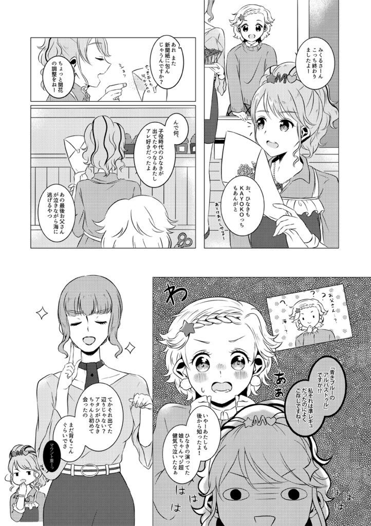 Sweet Smile Spoonful Yellow