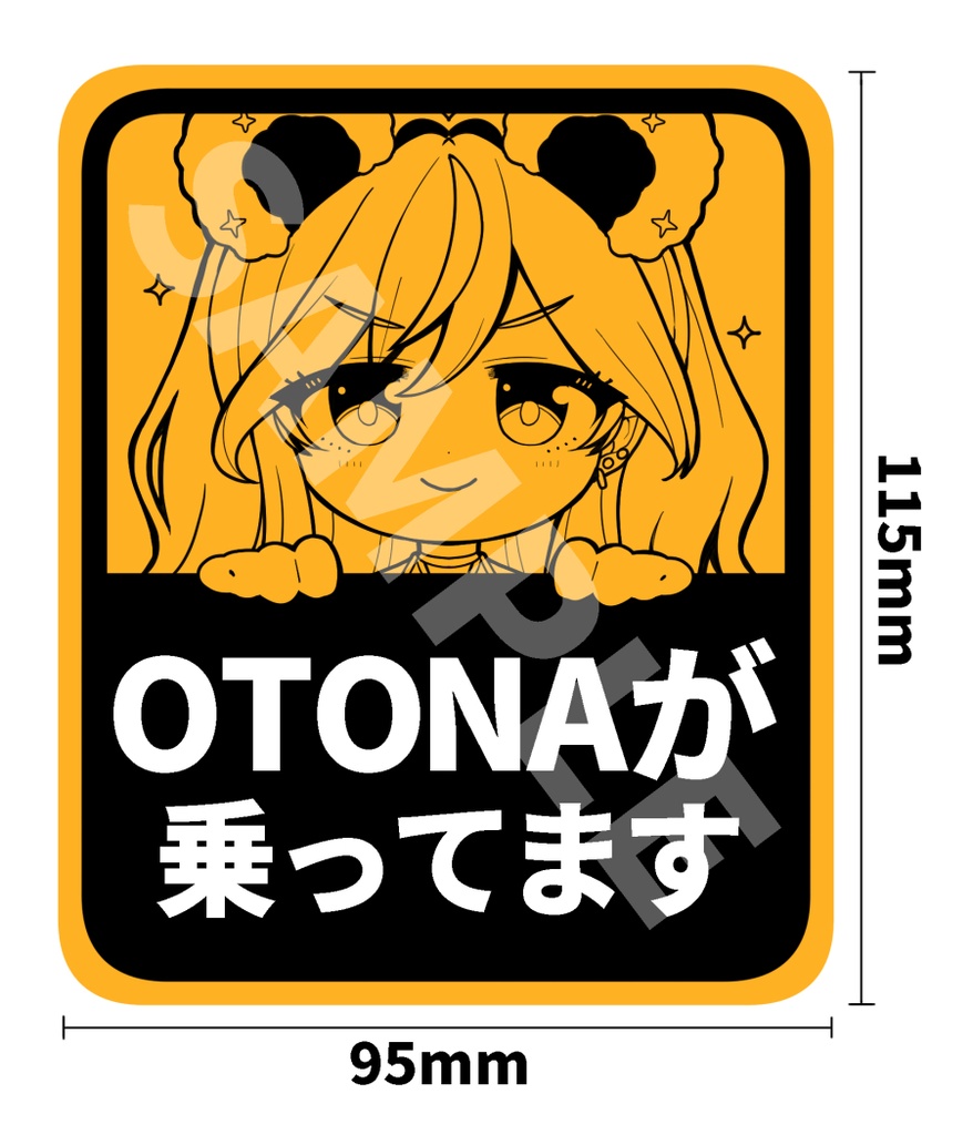 【非公式】夜乃くろむ　マグネットステッカー（OTONA）
