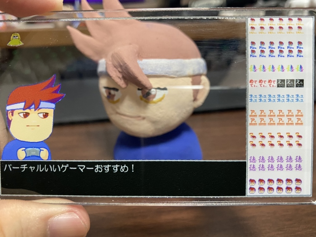 どこでもバーチャルいいストリーミングキーホルダー