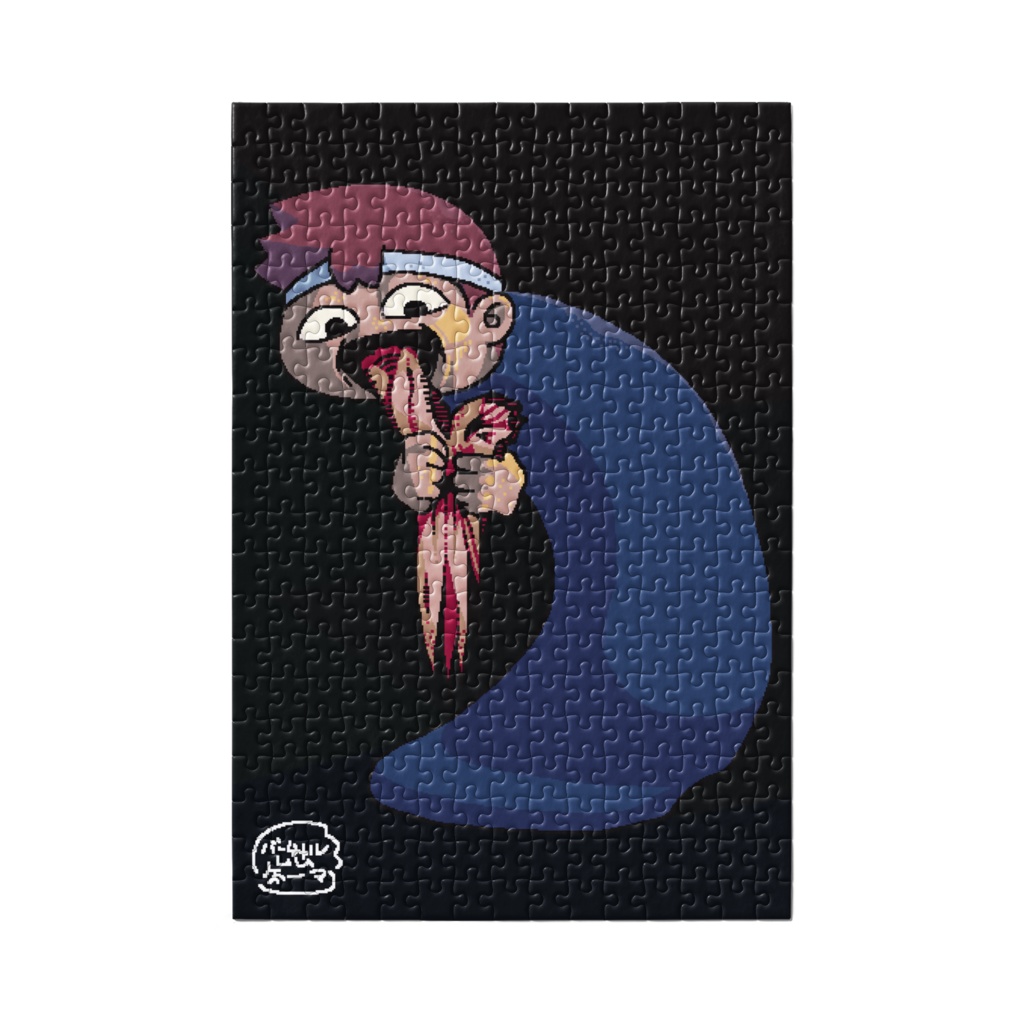 バーチャルいいゲーマーサトゥルウスイちゃん わくわくジグソーパズル