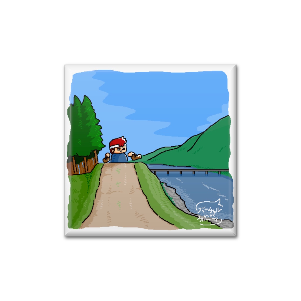 バーチャルいいゲーマー缶バッジ『潜水橋に見送られ……』