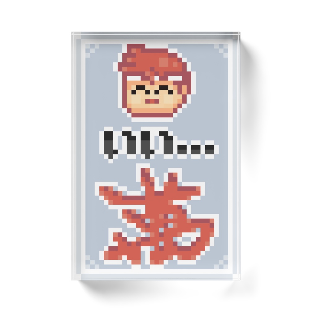 【バーチャルいいゲーマー10000記念商品】いい萬アクリルブロック【縁起が良い】