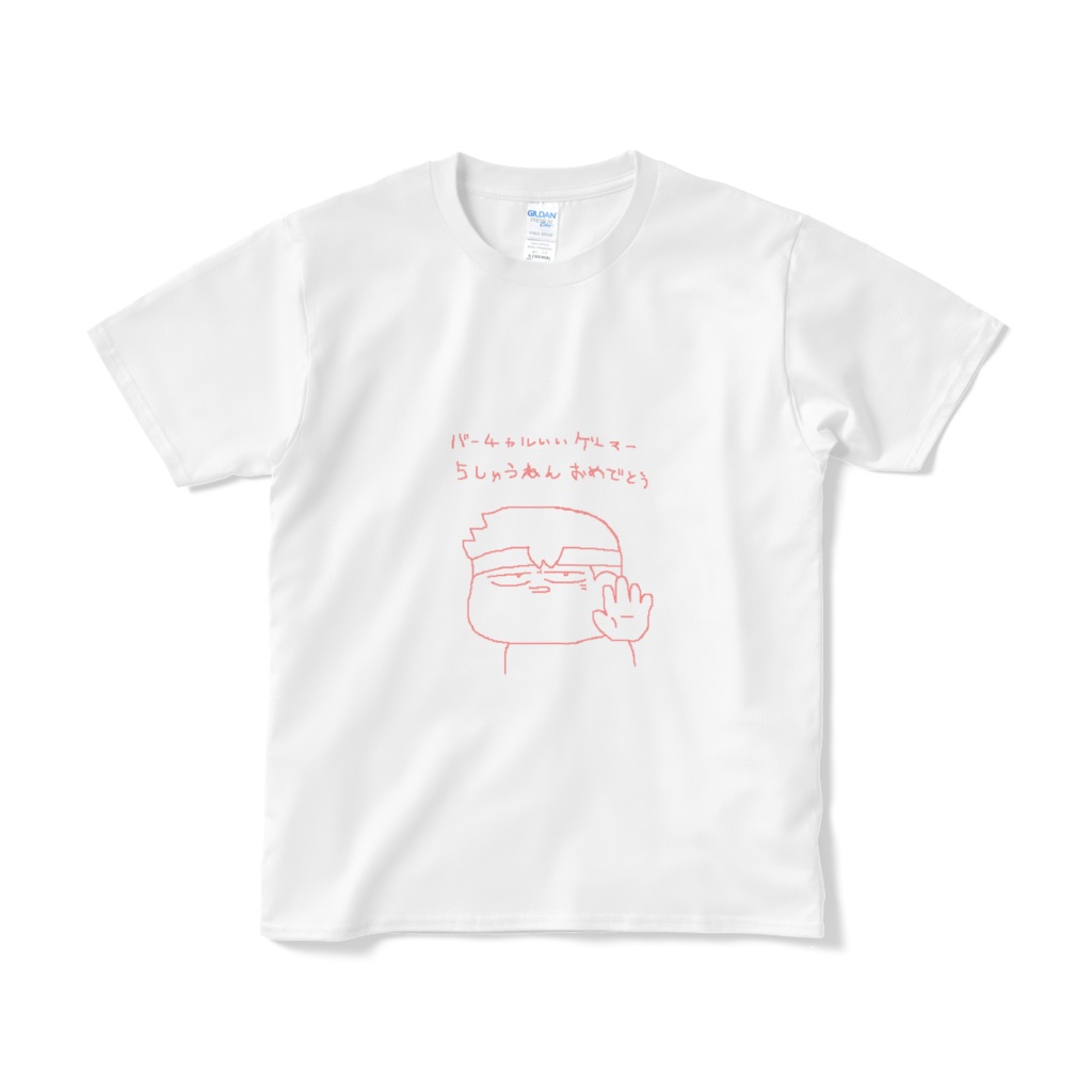バーチャルいいゲーマー5周年Tシャツ