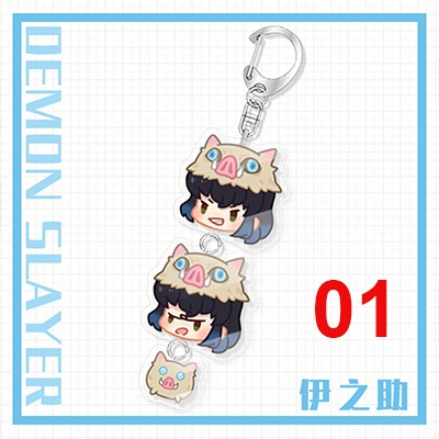 鬼滅の刃 竈門禰豆子 胡蝶しのぶ 竈門炭治郎 冨岡義勇 我妻善逸 嘴平伊之助 アクリルキーホルダー