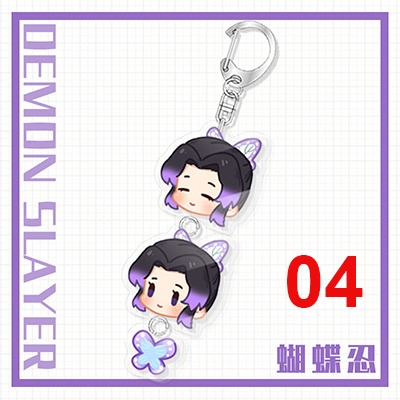 鬼滅の刃 竈門禰豆子 胡蝶しのぶ 竈門炭治郎 冨岡義勇 我妻善逸 嘴平伊之助 アクリルキーホルダー