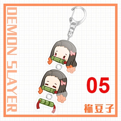 鬼滅の刃 竈門禰豆子 胡蝶しのぶ 竈門炭治郎 冨岡義勇 我妻善逸 嘴平伊之助 アクリルキーホルダー