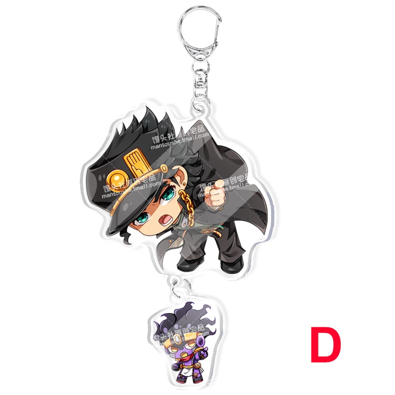 ジョジョの奇妙な冒険 ジョセフ・ジョースター 空条承太郎 ジョルノ・ジョバァーナ ディオ・ブランドー アクリルキーホルダー