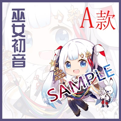 miku 初音ミク アクリルキーホルダー