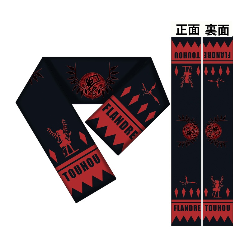 東方Project フランドール・スカーレット マフラー スカーフ 防寒 暖かい