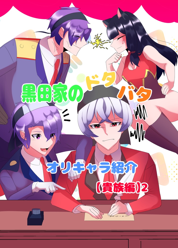新刊セット