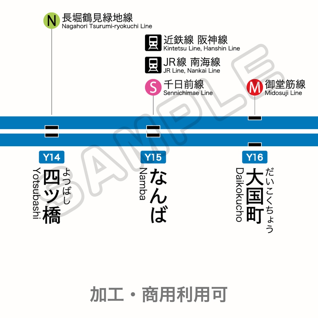 【高画質版】大阪メトロ四つ橋線 路線図