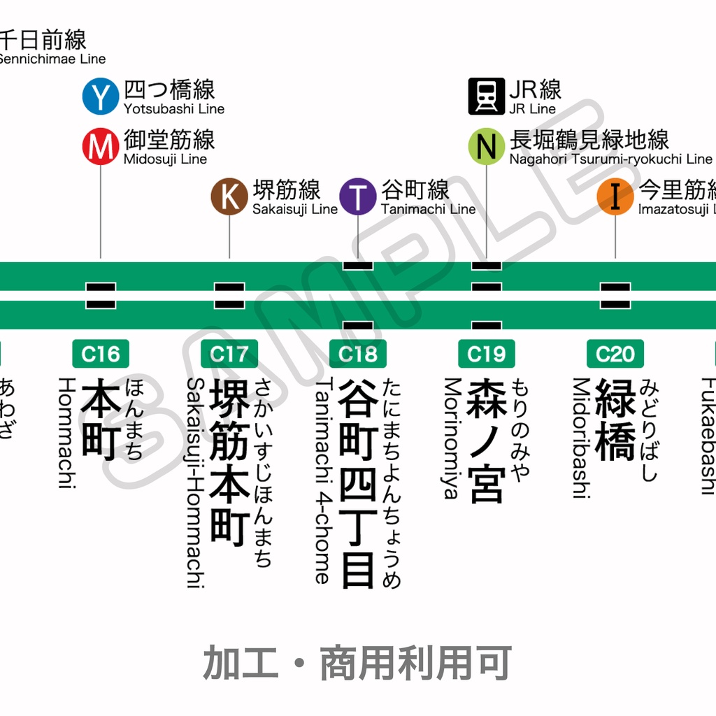 【高画質版】大阪メトロ中央線 路線図