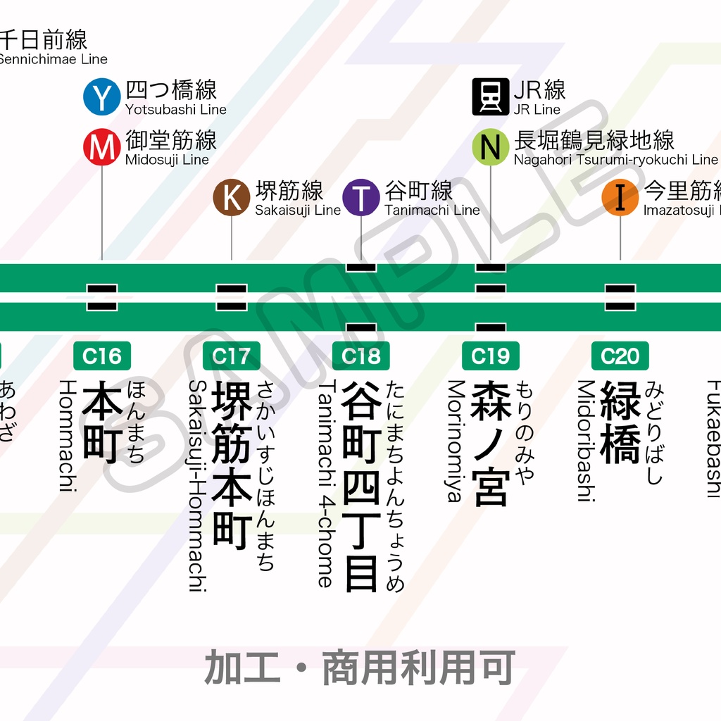 【高画質版】大阪メトロ中央線 路線図