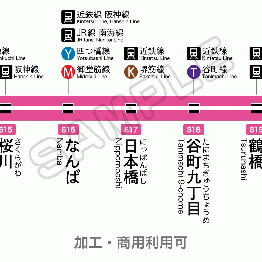 高画質版】大阪メトロ千日前線 路線図 - 刹希 - BOOTH