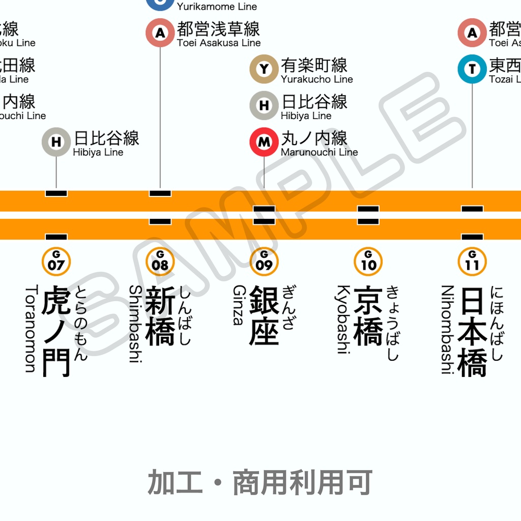 【高画質版】東京メトロ 銀座線 路線図