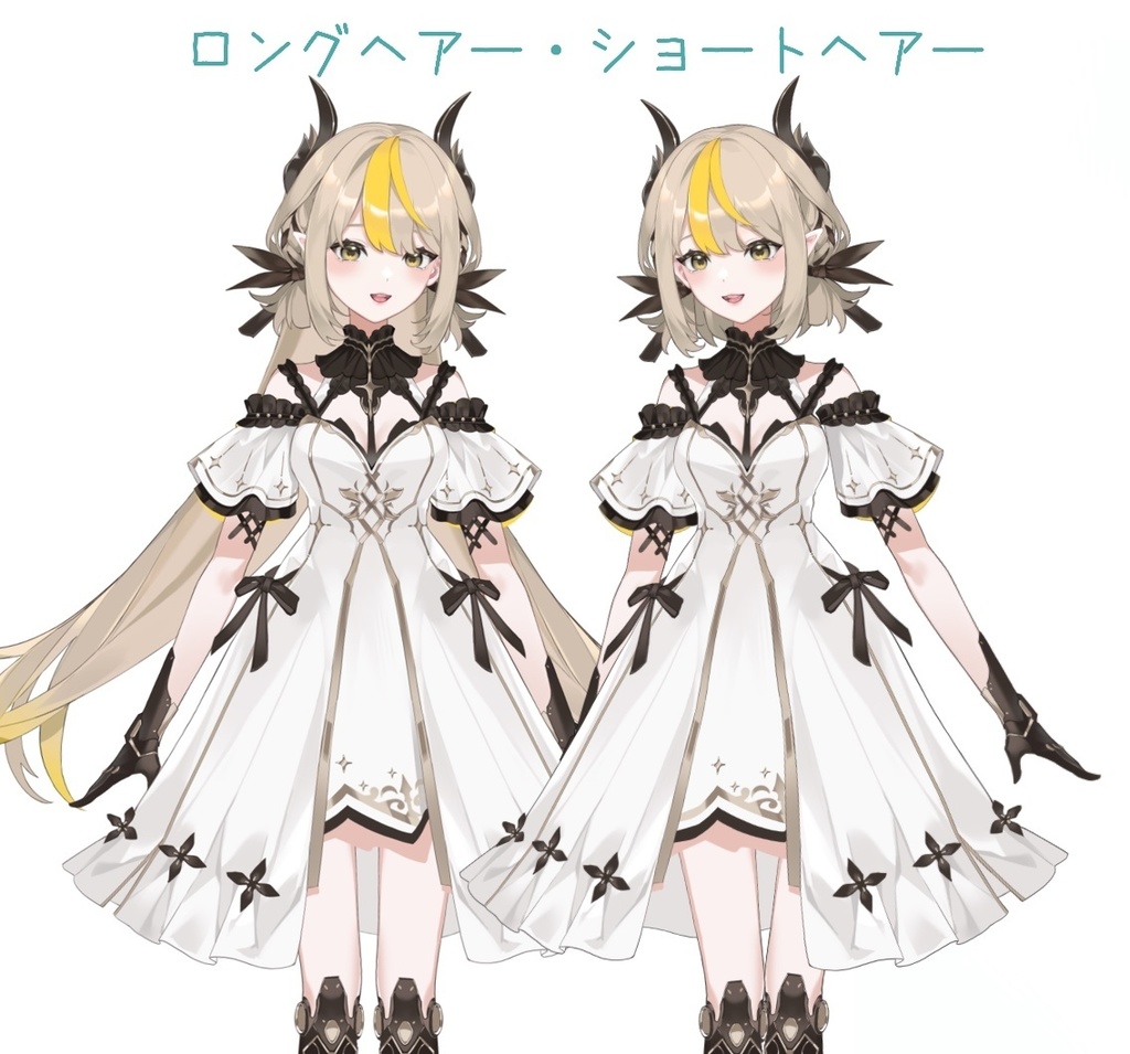 【限定1点】角がある女の子【VTS対応】