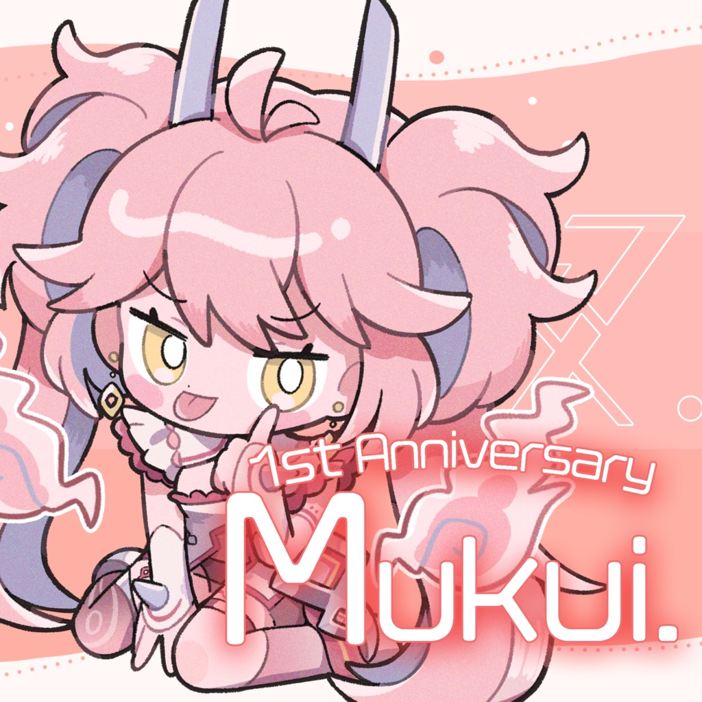 報1周年記念グッズ