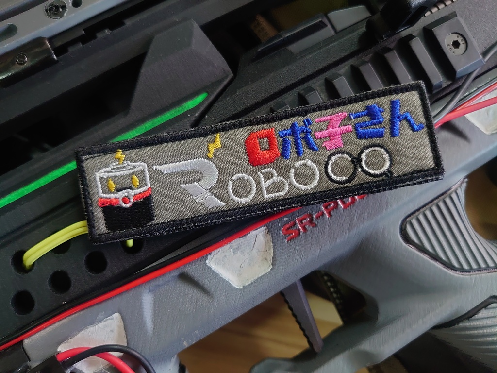Patch "ROBOCO SAN" - Roboco San ロボ子さん ホロライブ0期生