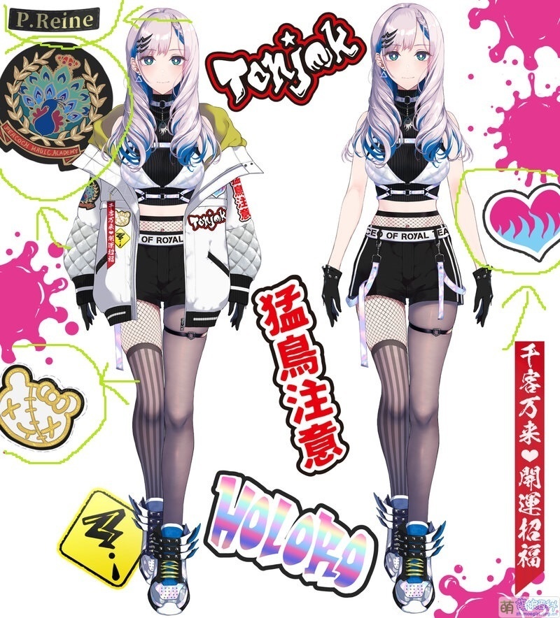 HOLOLIVE ID 2" Pavolia Reine " Velcro Patch