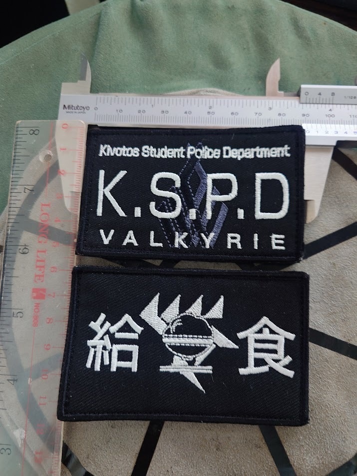 Blue Archive 蔚藍檔案 Patch