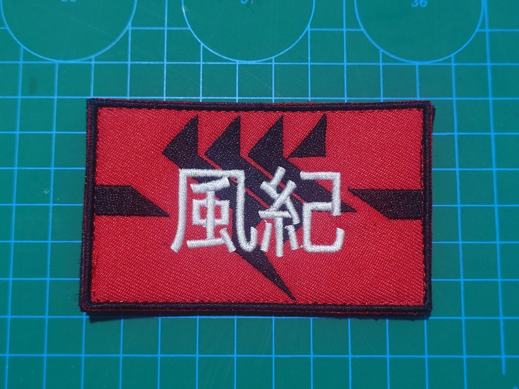 Patch ブルーアーカイブ-Blue Archive ( 블루아카이브 ) (3)