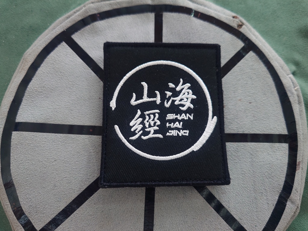 Patch ブルーアーカイブ-Blue Archive ( 블루아카이브 ) Shan Hai Jing (7)