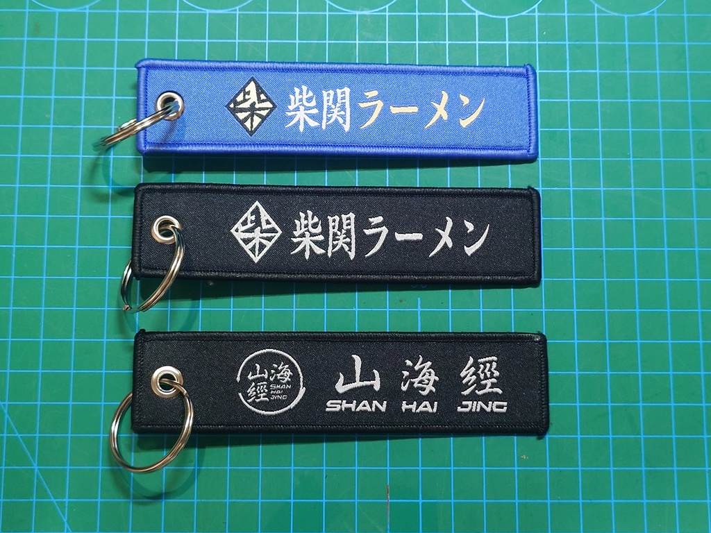 Blue Archive 蔚藍檔案 13x3cm Embroidery pendant =1=