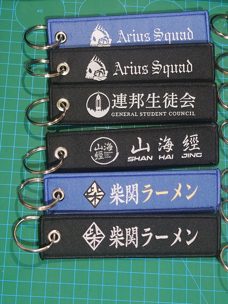 Blue Archive 蔚藍檔案 13x3cm Embroidery pendant =1=