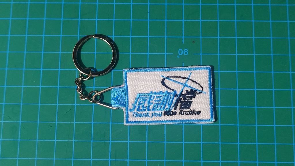 Blue Archive 蔚藍檔案 Embroidery pendant =2=