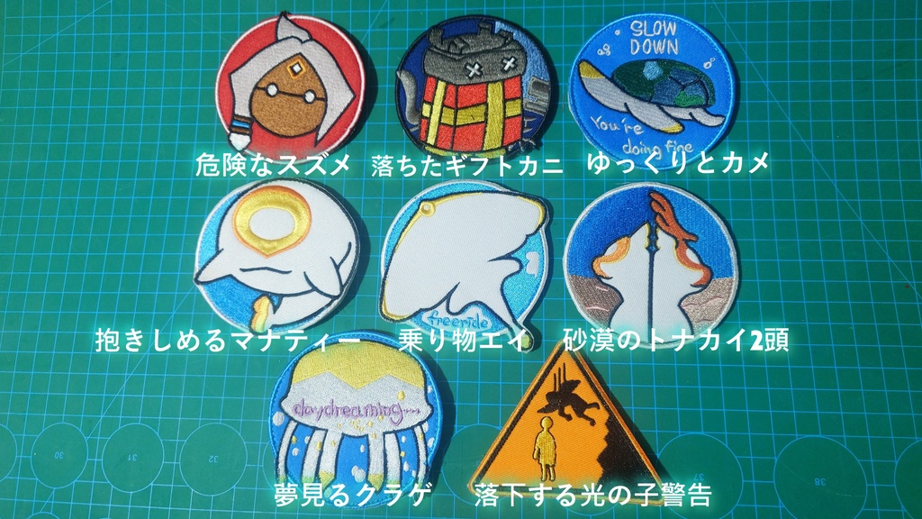 Patch "Sky光·遇" Sky: Children of the Light (1)