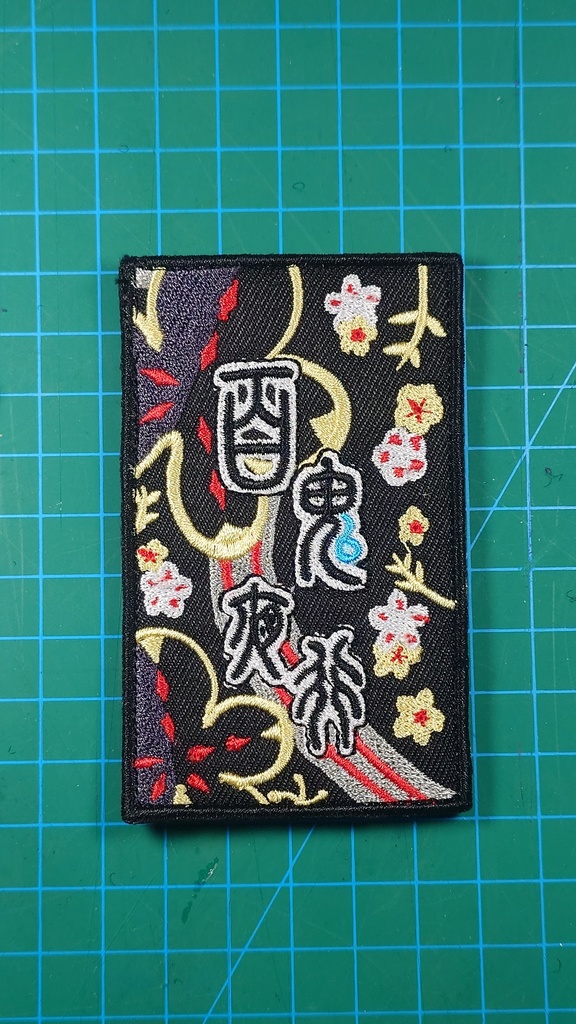 Patch ブルーアーカイブ-Blue Archive ( 블루아카이브 ) Trinity, Tea Party, 百鬼夜行 (14)