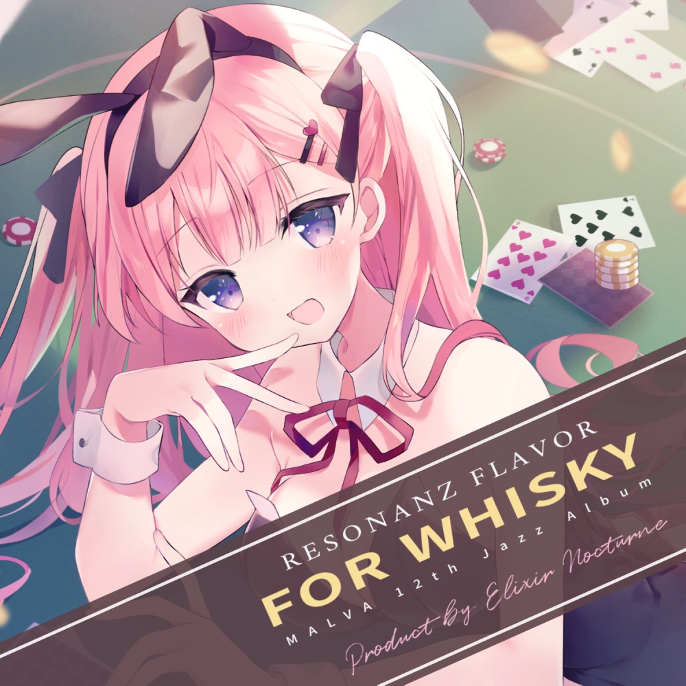 Resonanz Flavor -for Whisky-