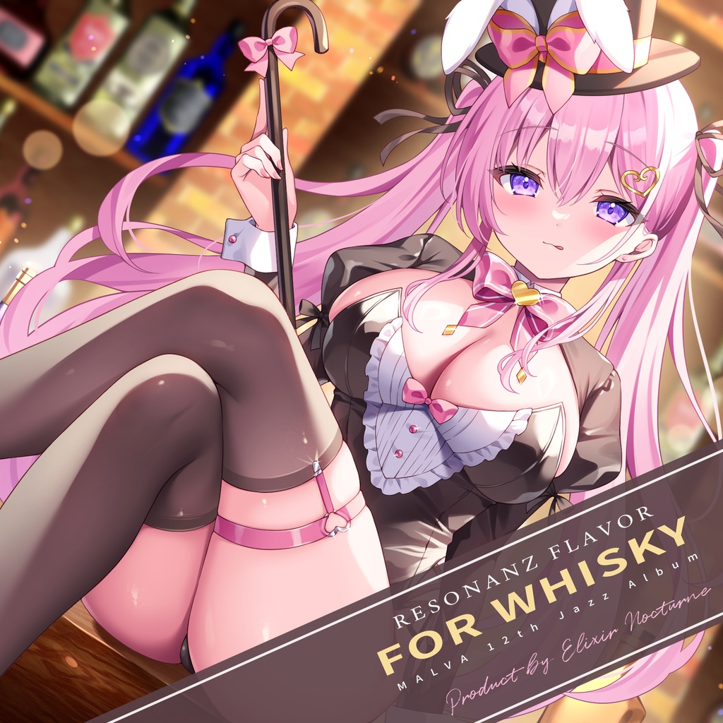 Resonanz Flavor -for Whisky-