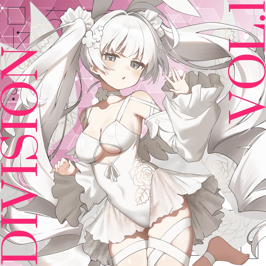 DIVISION Vol.1(Stem+楽曲解説データ)