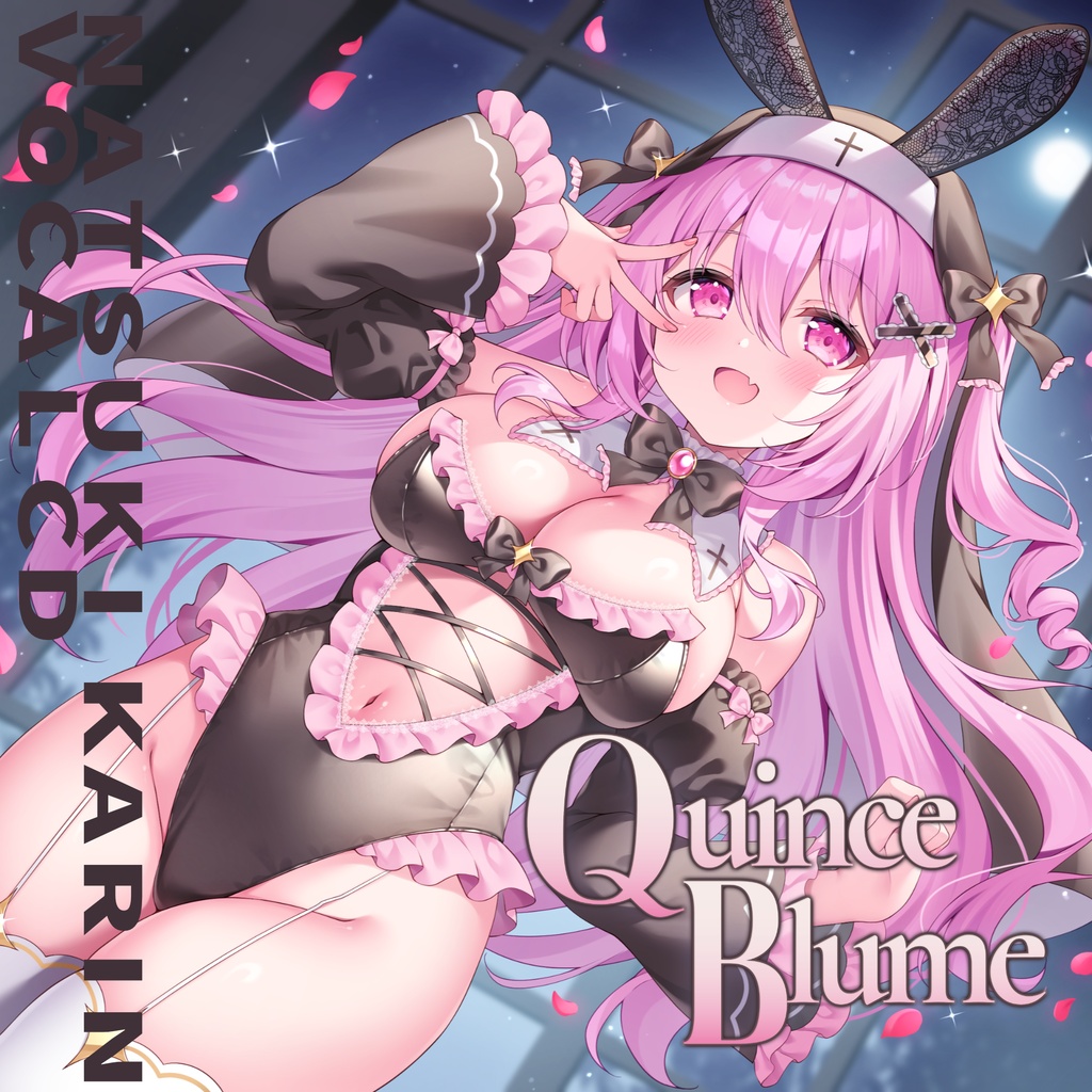 【NEW】Quince Blume