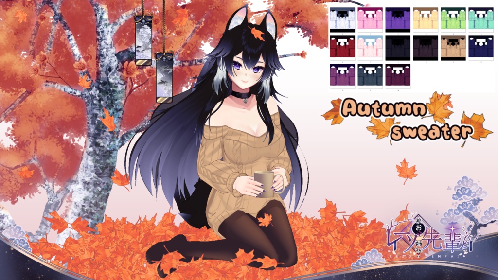 [Vroid] Autumn Long Sweater