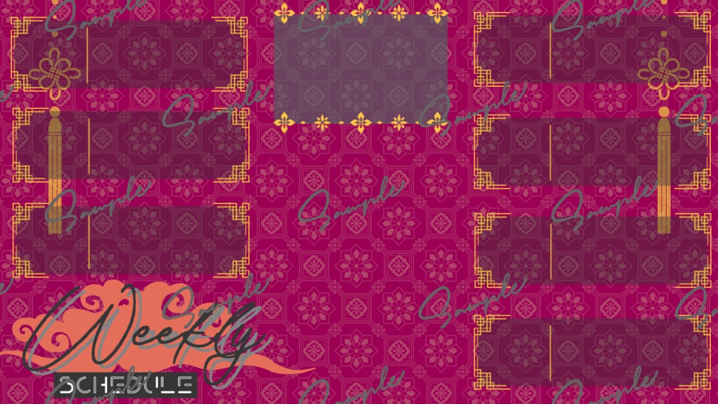 週間予定表 中華風