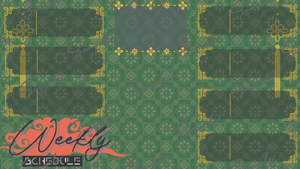 週間予定表 中華風