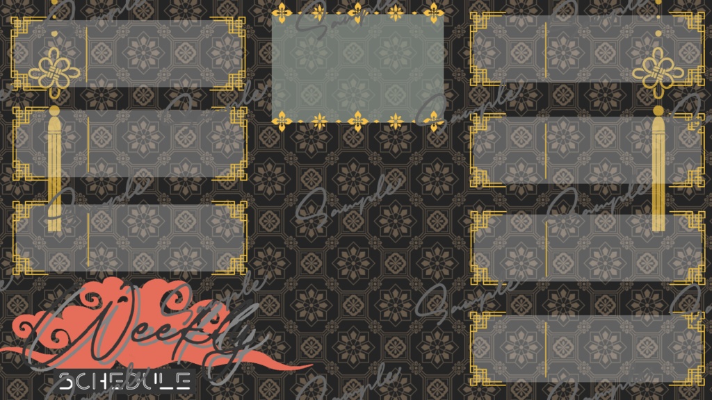 週間予定表 中華風