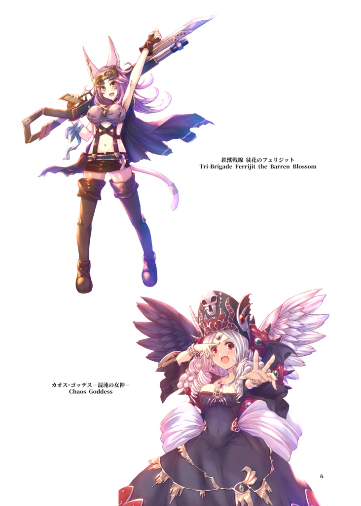 たっかゆーきハウス 遊戯王OCGイラスト集