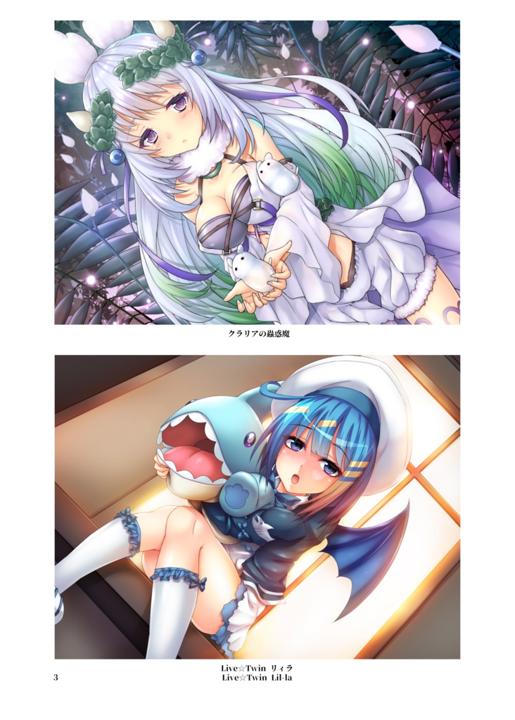 たっかゆーきハウス 遊戯王OCGイラスト集(DLデータ版)