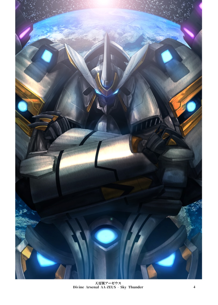 たっかゆーきハウス 遊戯王OCGイラスト集(DLデータ版)