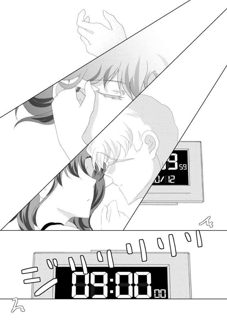 Happy birthday to “you”