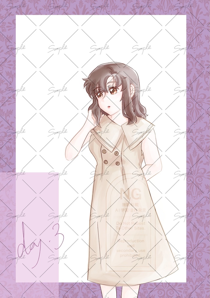 Murrue Ramius Stylebook